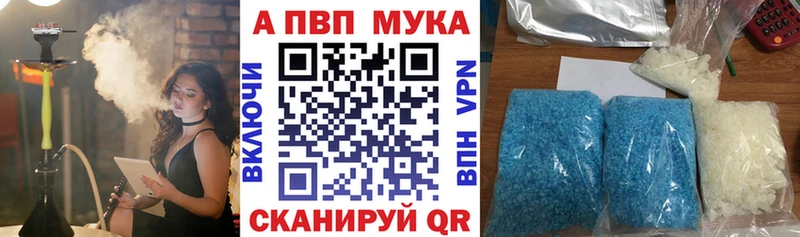 Купить ГАШ  Alpha-PVP  MDMA  МЕФ  Конопля  Кокаин  Давлеканово