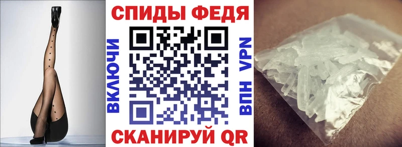 АМФЕТАМИН 97% Давлеканово