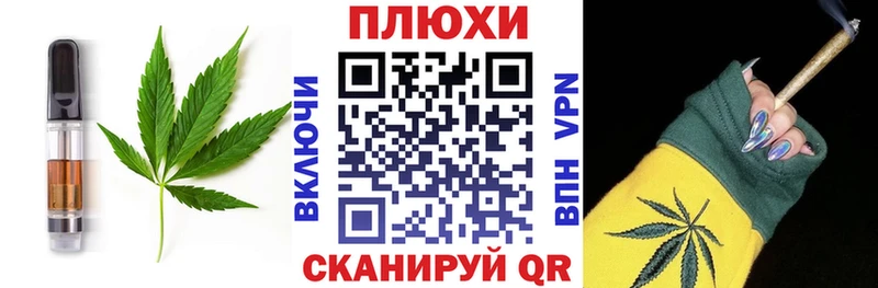 Купить где  Давлеканово  Еда ТГК марихуана 
