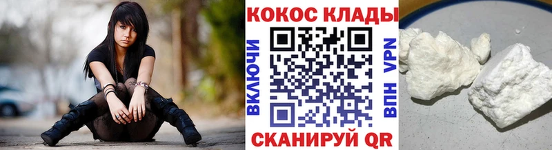 Купить закладки  Давлеканово  КОКАИН Fish Scale 