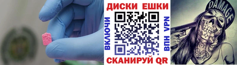 Ecstasy MDMA  Купить  Давлеканово 