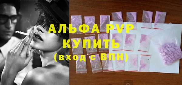 мяу мяу кристалл Гусев