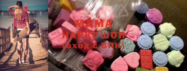 мяу мяу кристалл Гусев