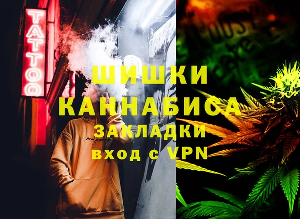 мяу мяу кристалл Гусев
