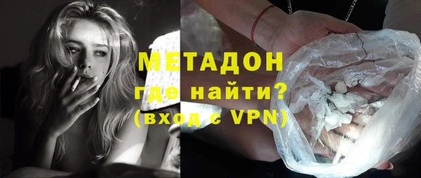 mdpv Гусиноозёрск
