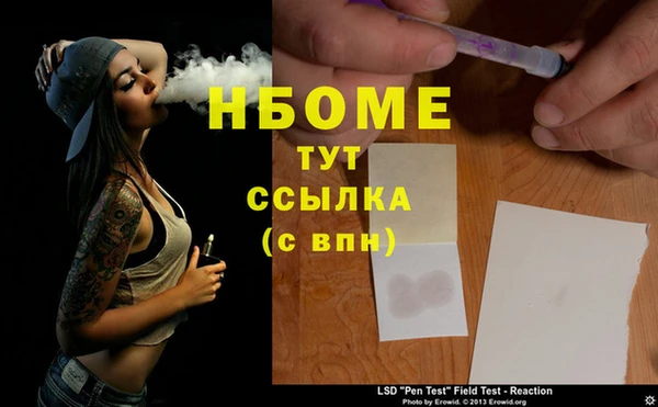 мяу мяу кристалл Дмитров