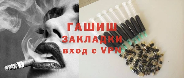 прущая мука Гусь-Хрустальный