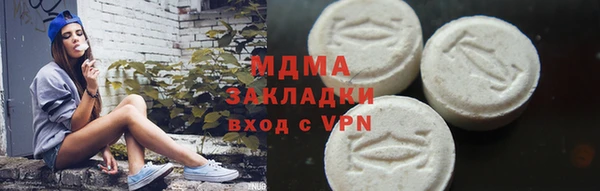 mdpv Гусиноозёрск