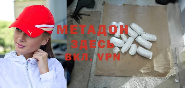прущая мука Гусь-Хрустальный