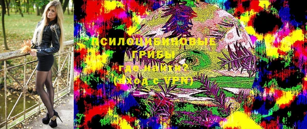 мяу мяу кристалл Гусев