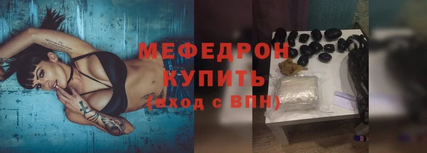 мяу мяу кристалл Дмитров