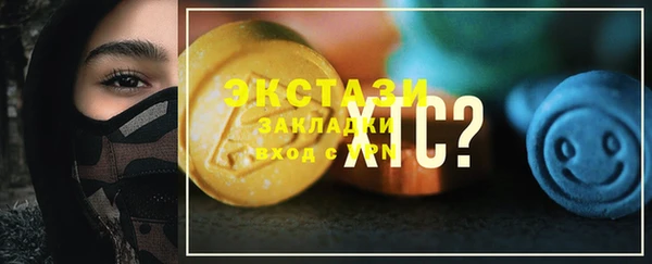 мяу мяу кристалл Гусев