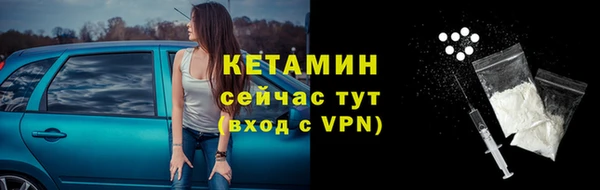 мяу мяу кристалл Гусев