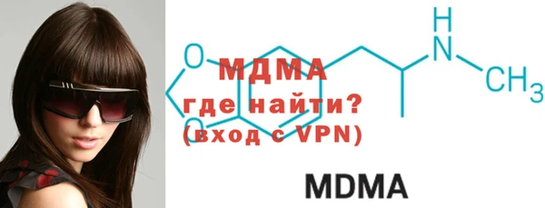 прущая мука Гусь-Хрустальный