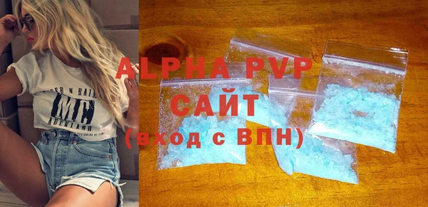 mdpv Гусиноозёрск