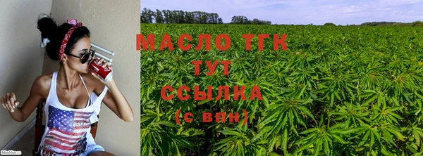 прущая мука Гусь-Хрустальный