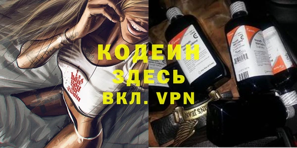 mdpv Гусиноозёрск