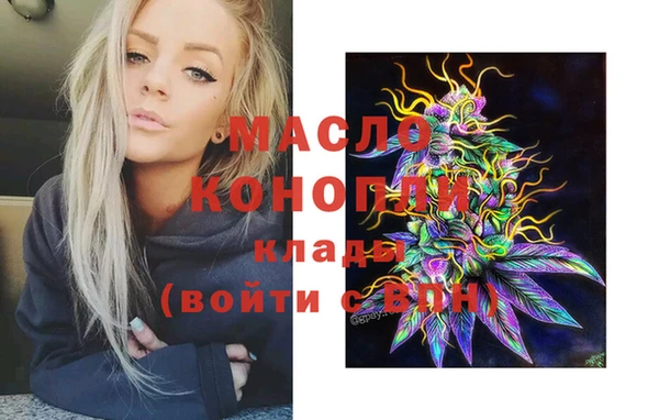 мяу мяу кристалл Гусев