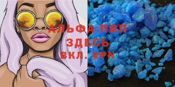 mdpv Гусиноозёрск