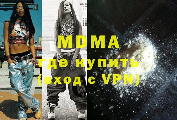 мяу мяу кристалл Дмитров