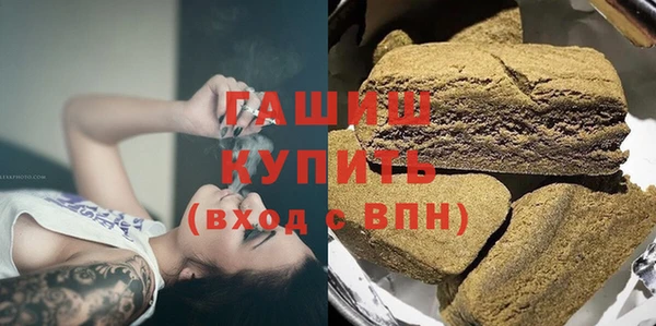 mdpv Гусиноозёрск