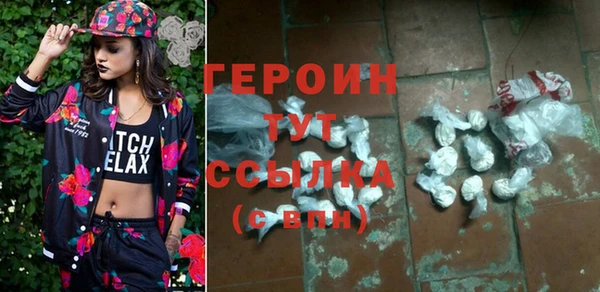 мяу мяу кристалл Гусев