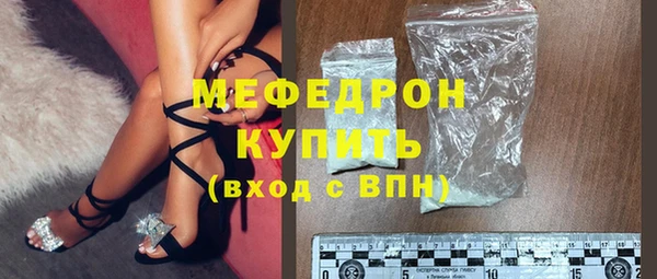 прущая мука Гусь-Хрустальный