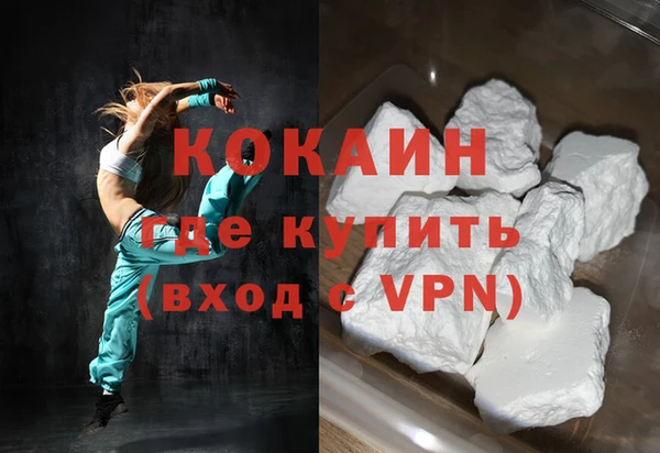мяу мяу кристалл Гусев