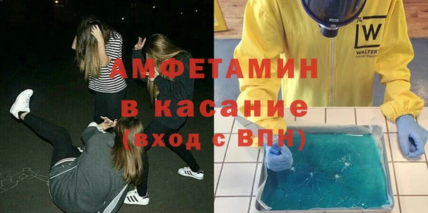 мяу мяу кристалл Гусев