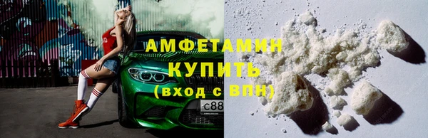 мяу мяу кристалл Дмитров