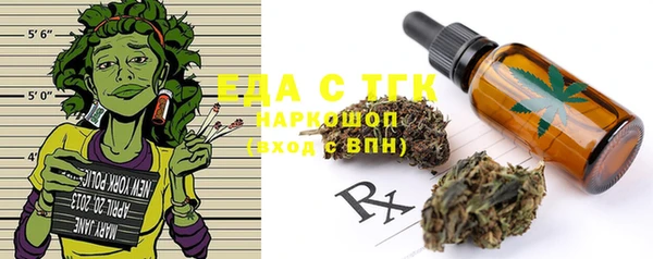 мяу мяу кристалл Дмитров