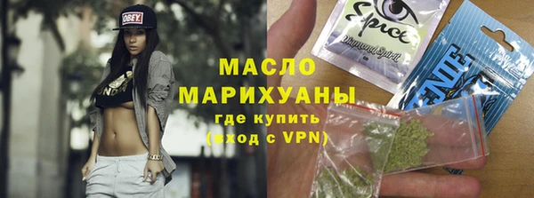 мяу мяу кристалл Гусев