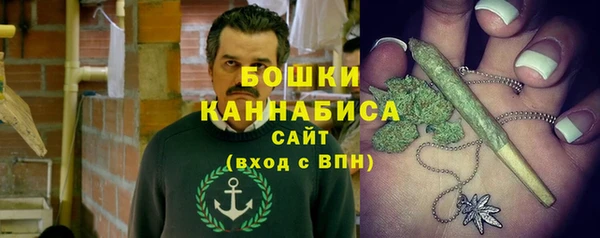 мяу мяу кристалл Гусев