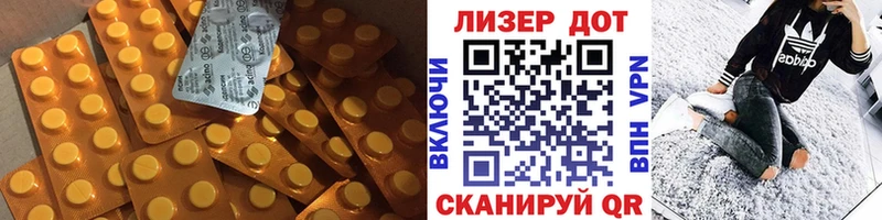 Купить где  Давлеканово  Лсд 25 экстази ecstasy 
