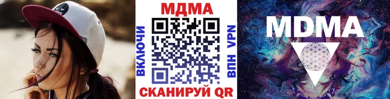 MDMA VHQ Давлеканово