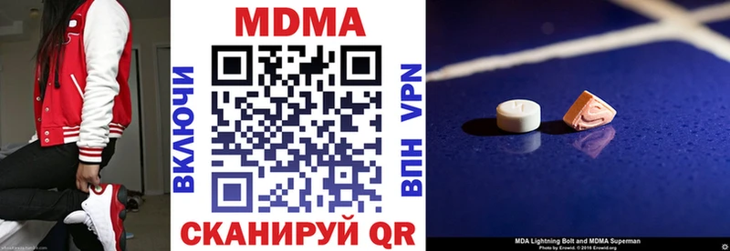 MDMA Molly  Купить где  Давлеканово 