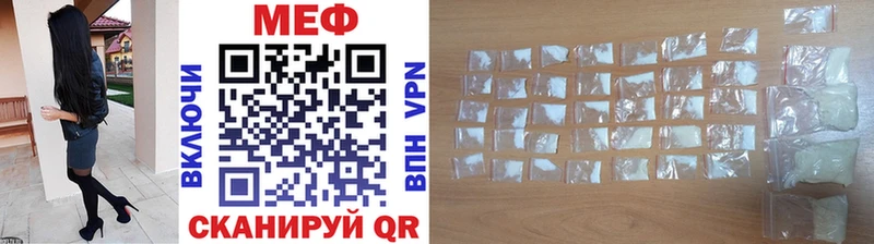МЯУ-МЯУ мука Купить где Давлеканово