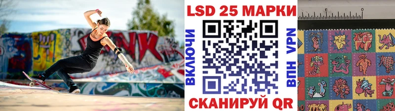Наркотические марки 1,8мг  Купить где  Давлеканово 