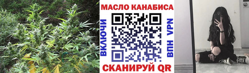 Купить закладки  Давлеканово  Дистиллят ТГК гашишное масло 