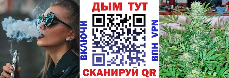 Канабис Amnesia  Купить  Давлеканово 